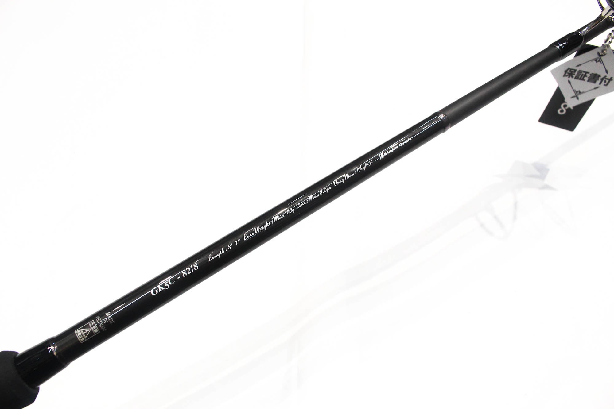 Major Craft 5G Giant Killing Series Spinning Rod GK5C-82-8 (3341)