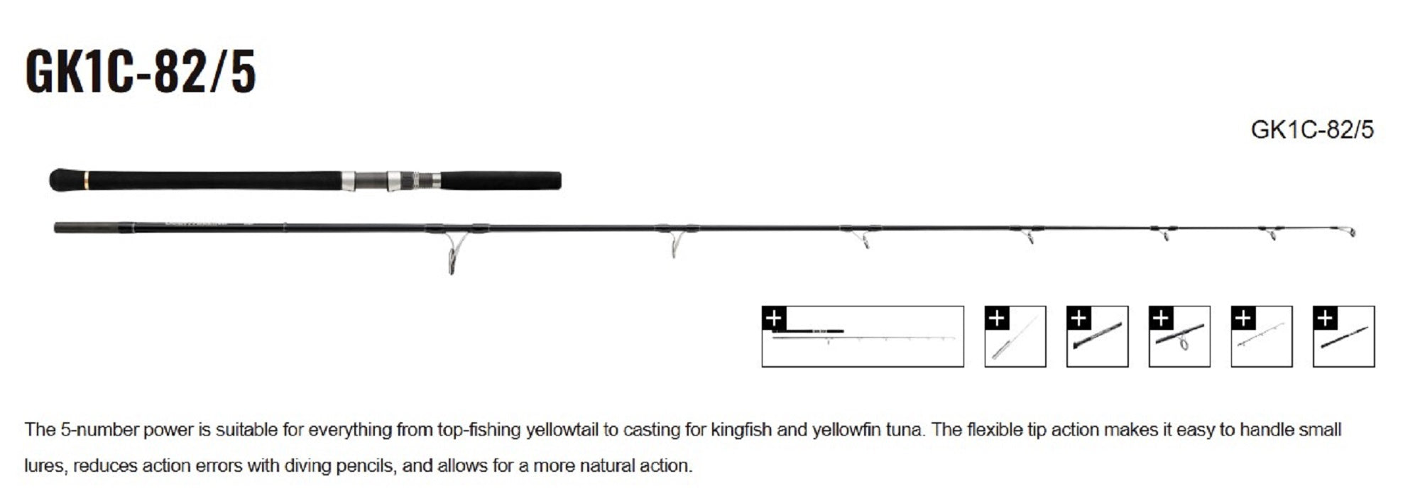 Major Craft 1G Giant Killing Series Spinning Rod GK1C-82-5 (3457)