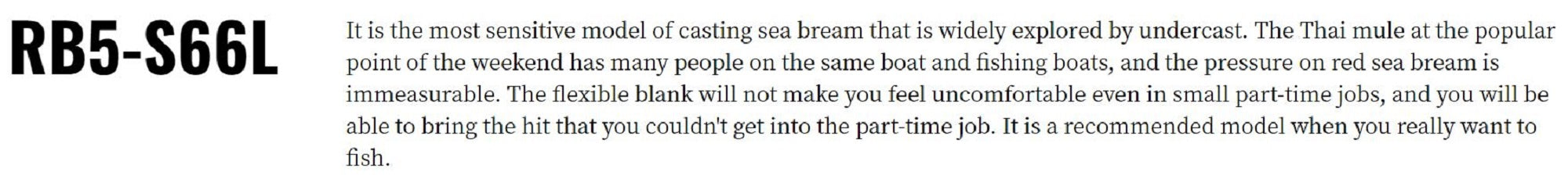 Major Craft 5G Red Back Series Spinning Rod RB5-S66L/S(3556)