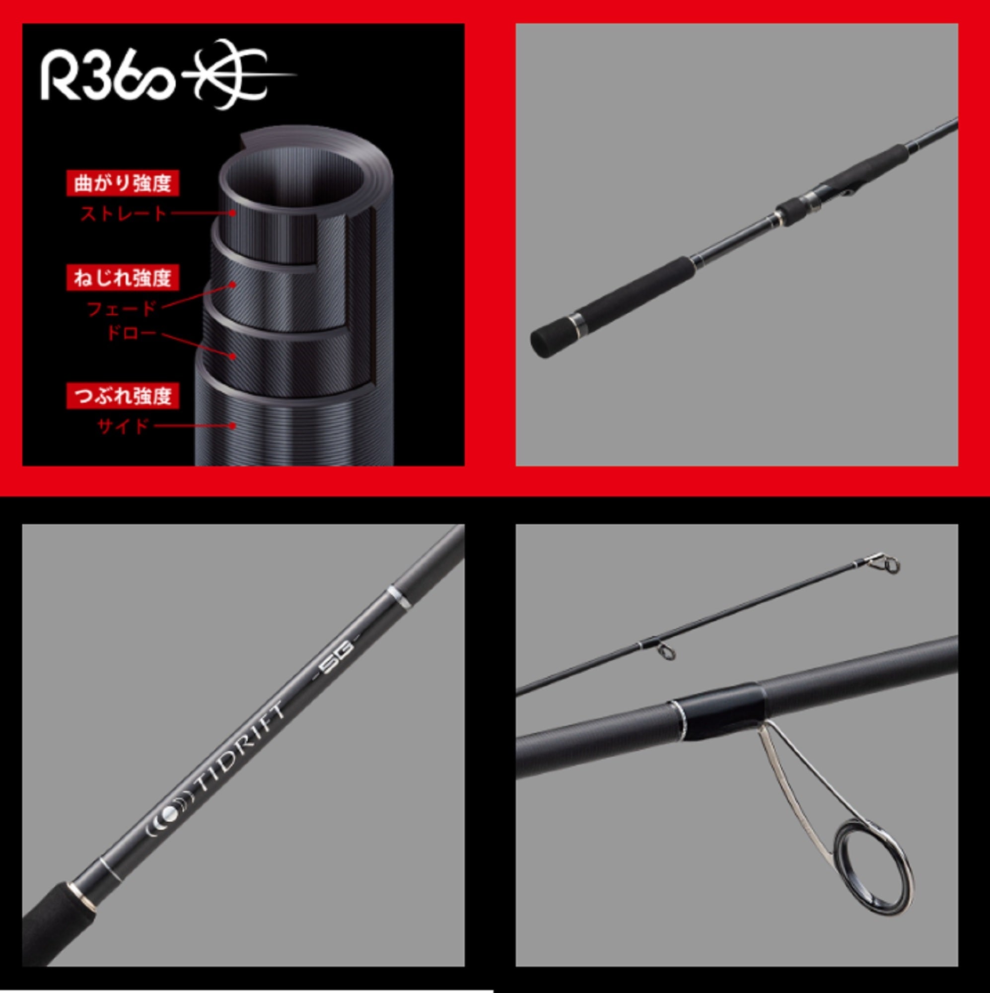 Major Craft 5G Tidrift Series Spinning Rod TD5-962M (3709)