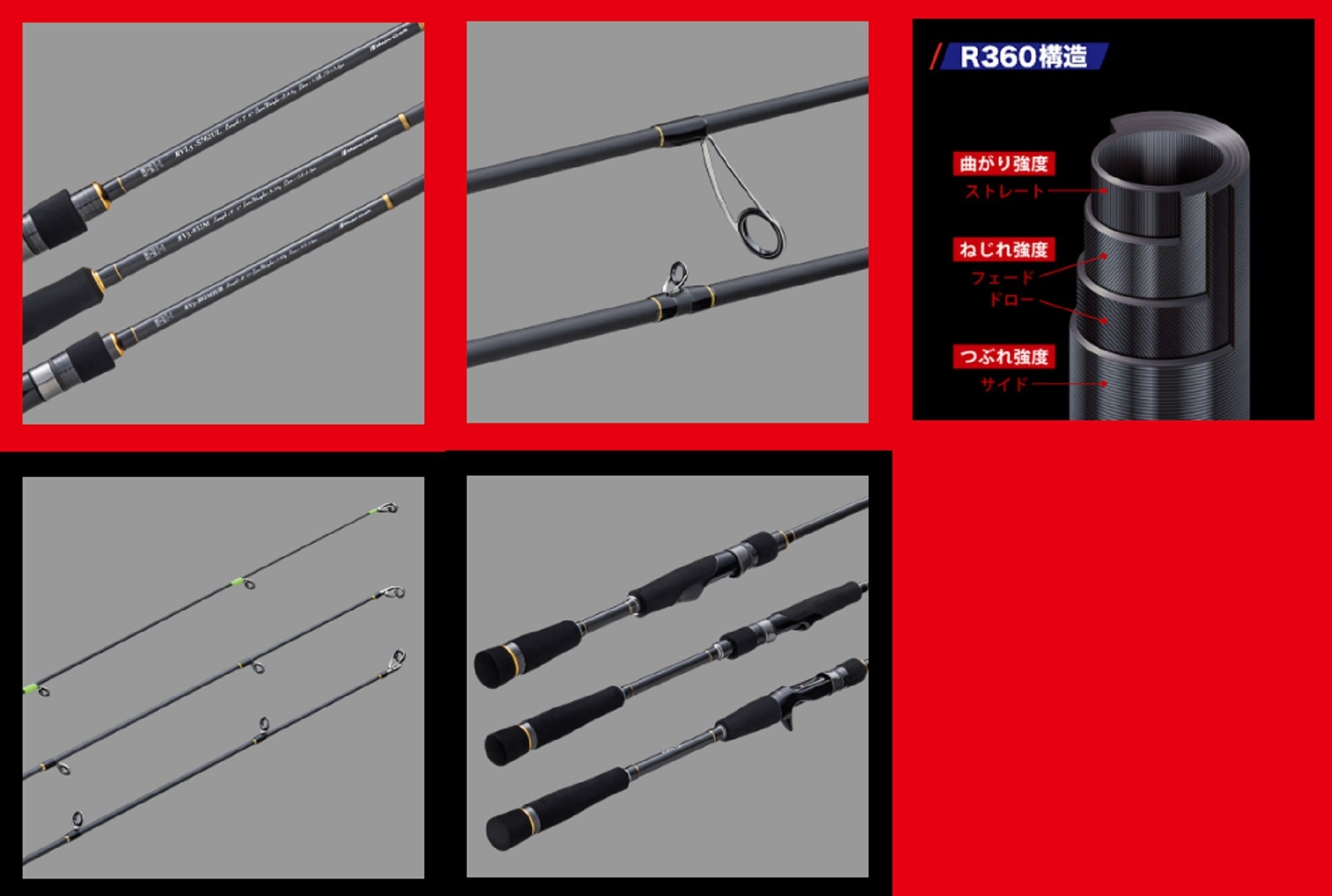 Major Craft 5G Rockliver Spinning Rod RVL5 T732 UL (3808)