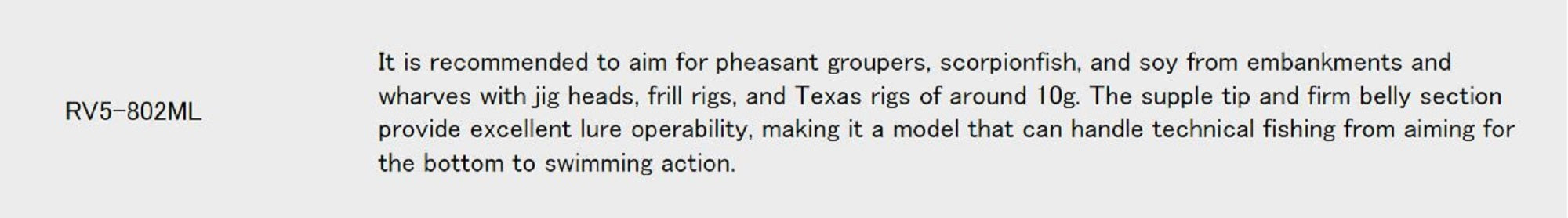 Major Craft 5G Rockliver Spinning Rod RV5 802 ML (3822)