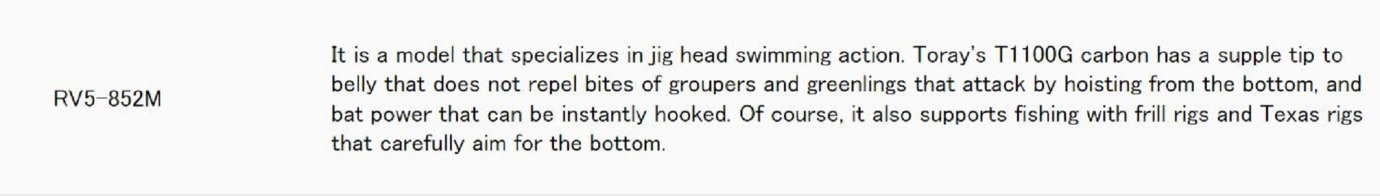 Major Craft 5G Rockliver Spinning Rod RV5 852M (3839)