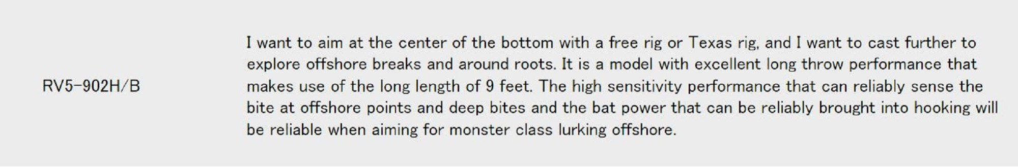 Major Craft 5G Rockliver Spinning Rod RV5 902 H/B (3884)