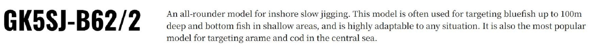 Major Craft 5G Giant Killing Series Baitcast Rod GK5SJ-B62/2 (4201)