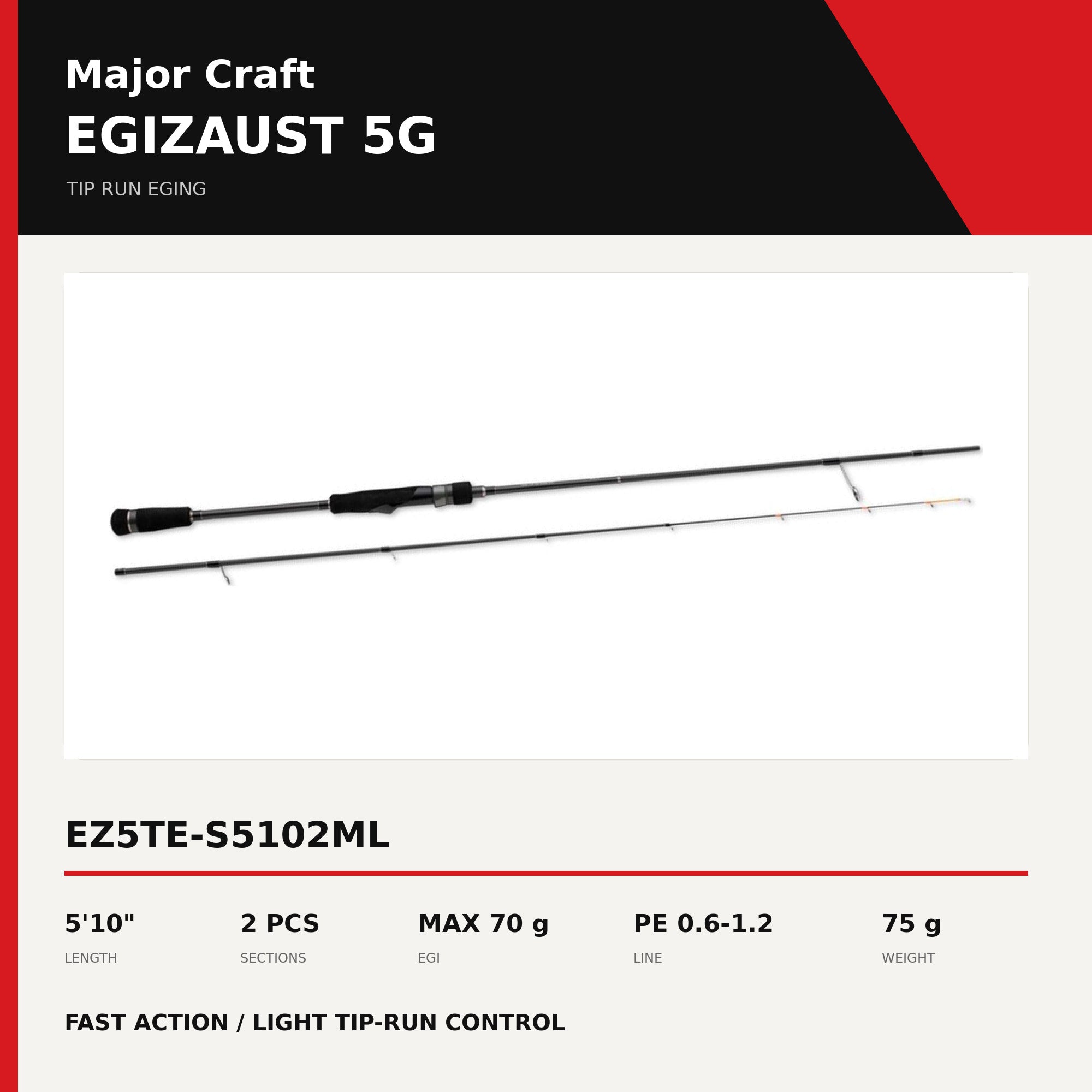 Major Craft 5G Egizaust Series Spinning Rod EZ5TE-S5102ML (4270)