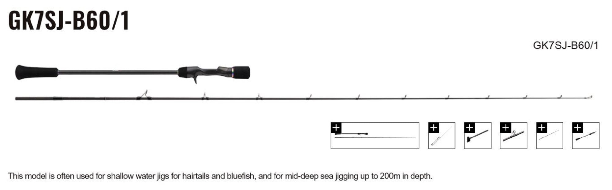 Major Craft 7G Giant Killing Series Baitcast Rod GK7SJ B60/1 (4331)
