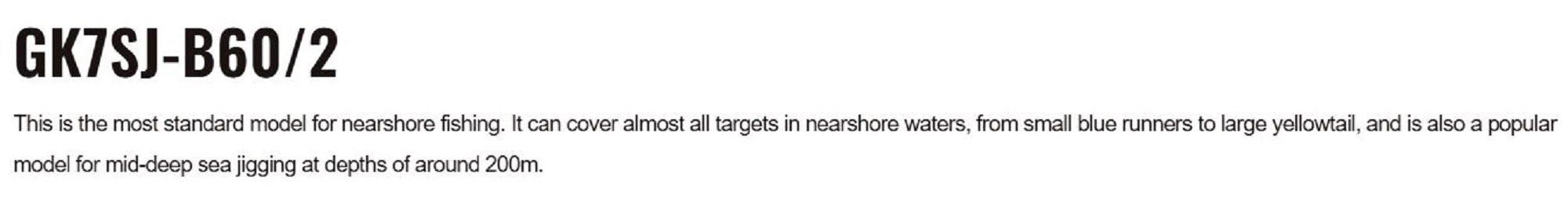 Major Craft 7G Giant Killing Series Baitcast Rod GK7SJ B60/2 (4348)