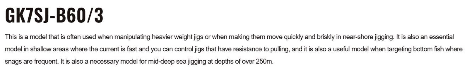 Major Craft 7G Giant Killing Series Baitcast Rod GK7SJ B60/3 (4355)