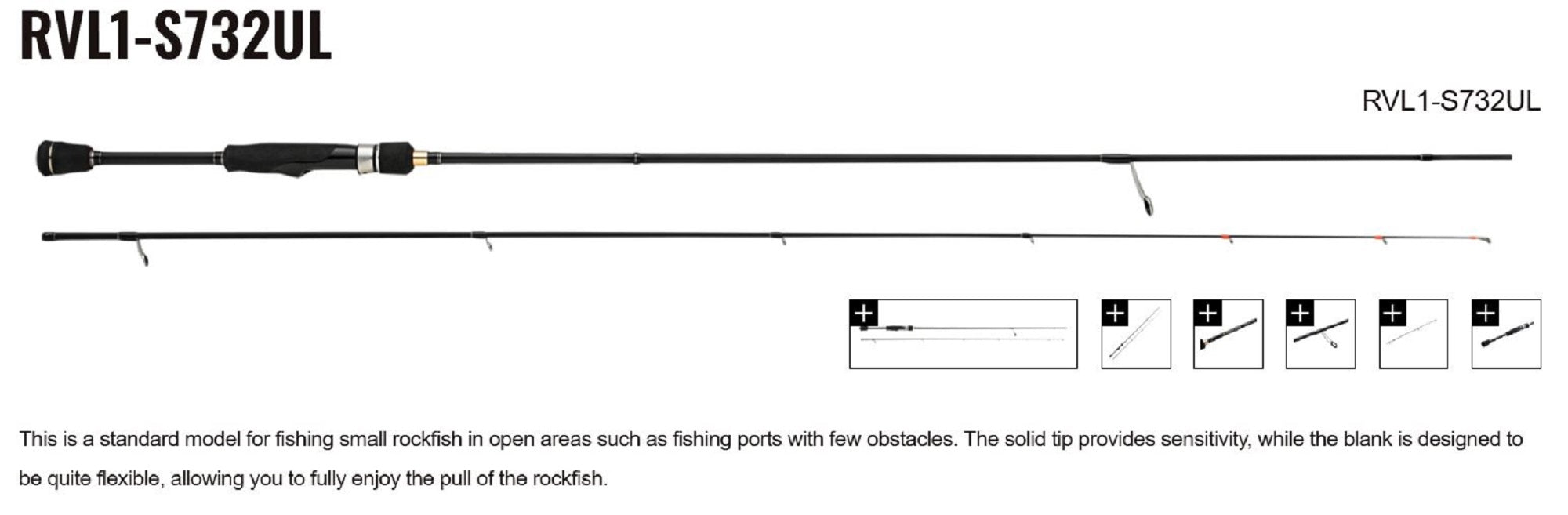Major Craft 1G Rockliver Spinning Rod RVL1-S732UL (5147)