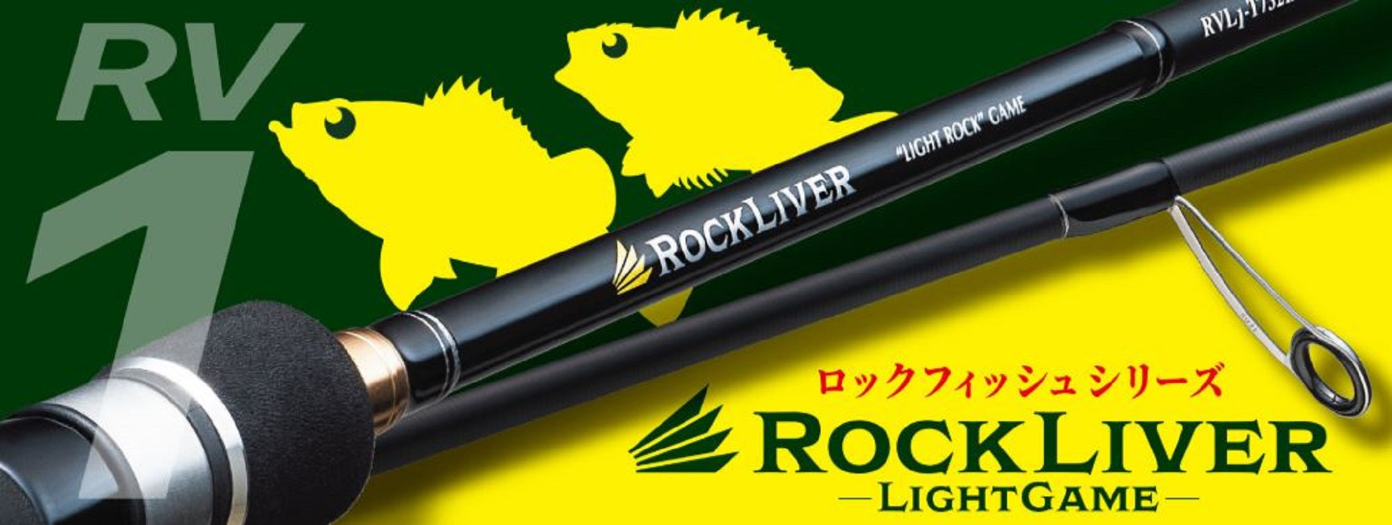 Major Craft 1G Rockliver Spinning Rod RVL1 T862MH (5208)