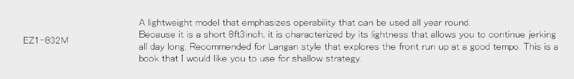 Major Craft 1G Egizaust Series Spinning Rod EZ1-832M (6243)