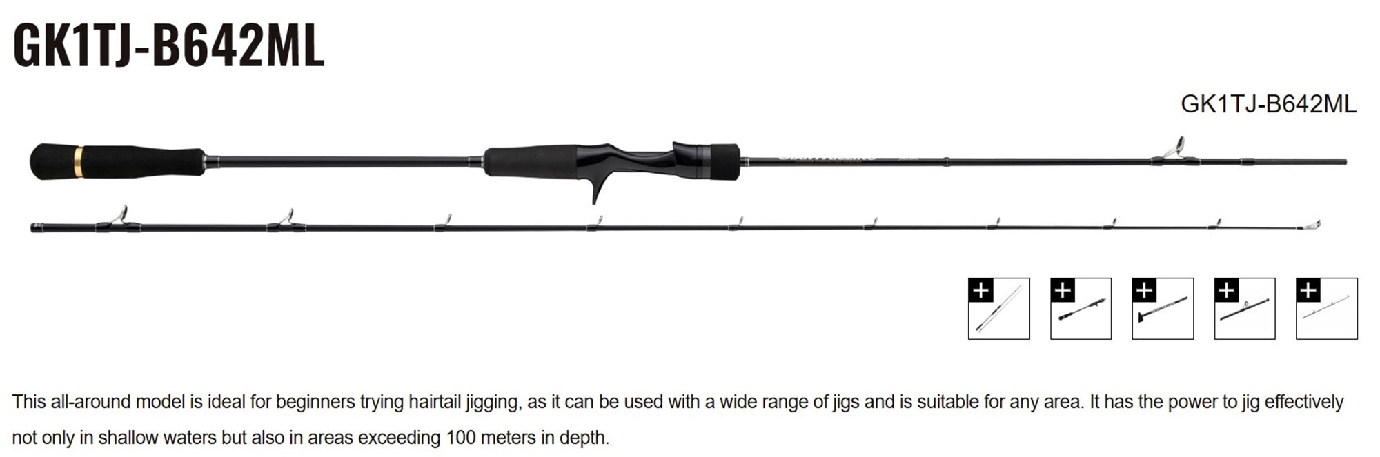 Major Craft Giant Killing Series Baitcast Rod GK1TJ-B642ML (6281)