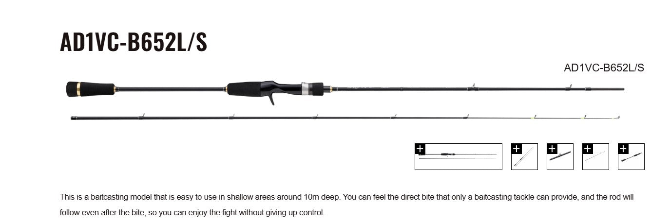 Major Craft 1G Aji Do Vertical Series Baitcast Rod AD1VC-B652L/S (6601)