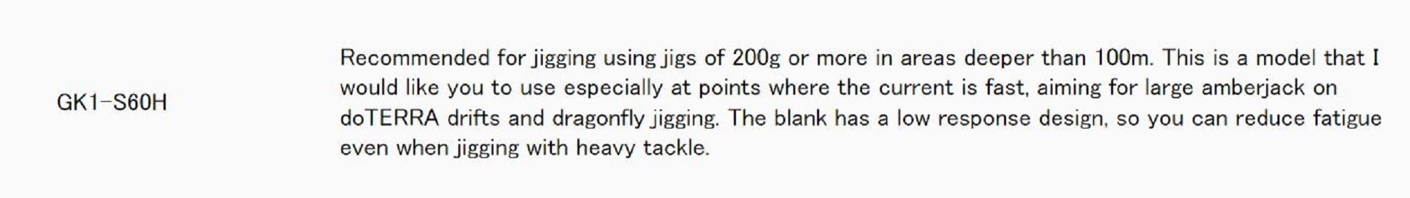 Major Craft 1G Giant Killing Series Spinning Rod GK1-S60H (6670)