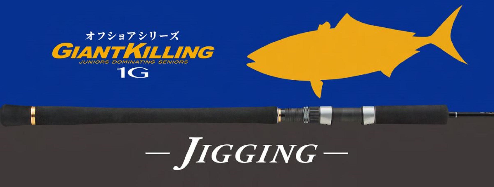 Major Craft 1G Giant Killing Series Baitcast Rod GK1-B60MH (6700)