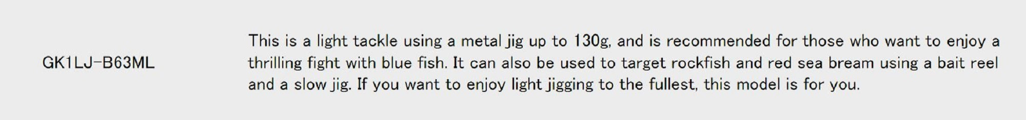 Major Craft 1G Giant Killing Series Baitcast Rod GK1LJ-B63ML (6762)