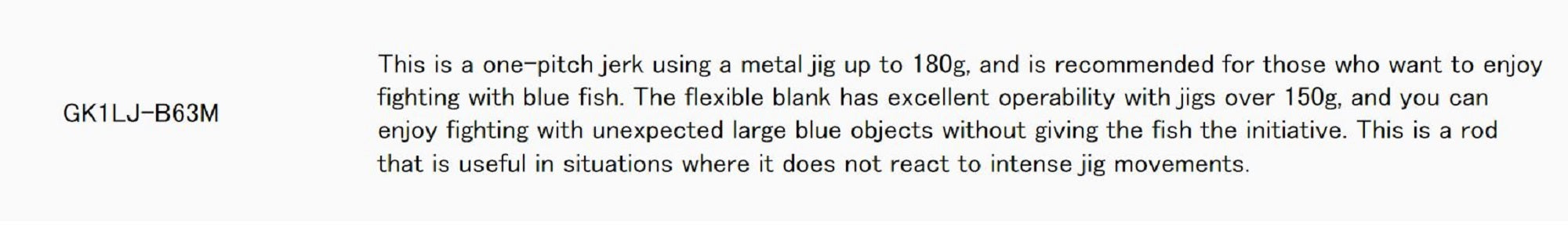 Major Craft 1G Giant Killing Series Baitcast Rod GK1LJ-B63M (6779)