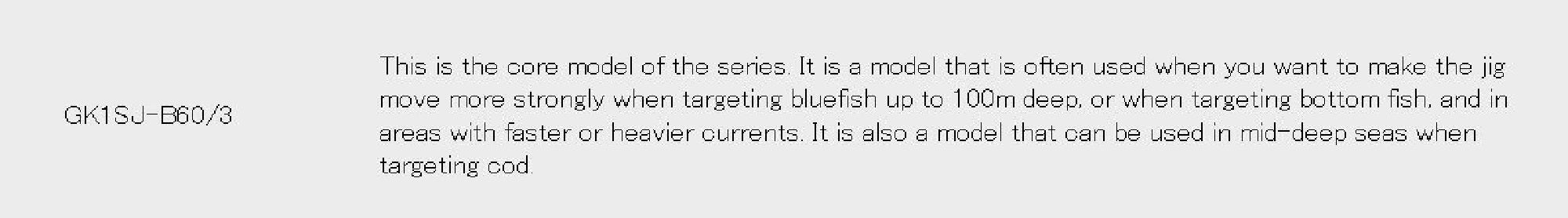 Major Craft 1G Giant Killing Series Baitcast Rod GK1SJ-B60/3 (6960)