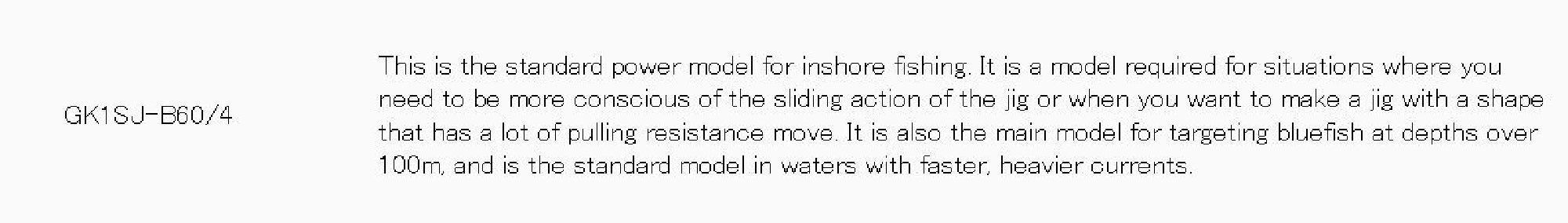 Major Craft 1G Giant Killing Series Baitcast Rod GK1SJ-B60/4 (6977)