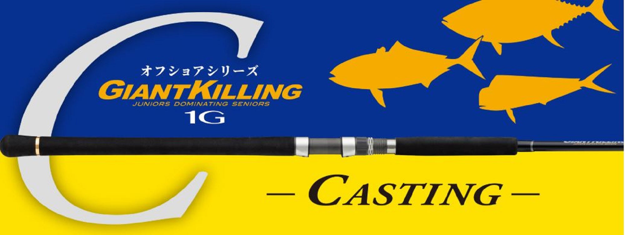 Major Craft 1G Giant Killing Series Spinning Rod GK1C-76/4 (7059)