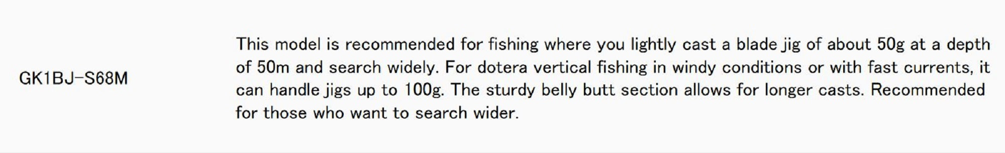 Major Craft 1G Giant Killing Series Spinning Rod GK1BJ-S68M (7080)