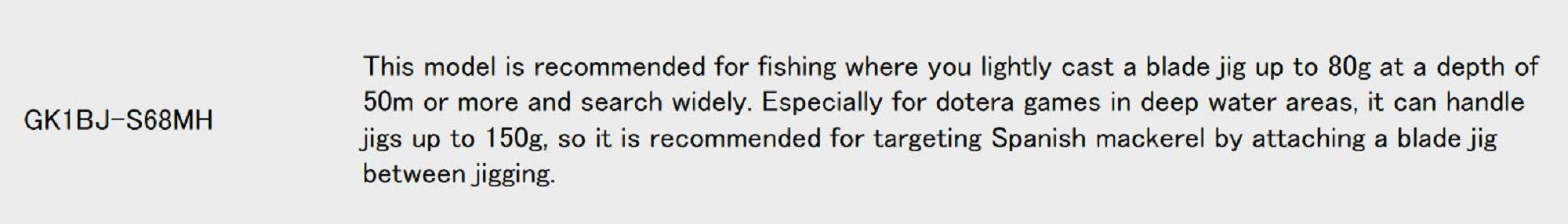 Major Craft 1G Giant Killing Series Spinning Rod GK1BJ-S68MH (7097)