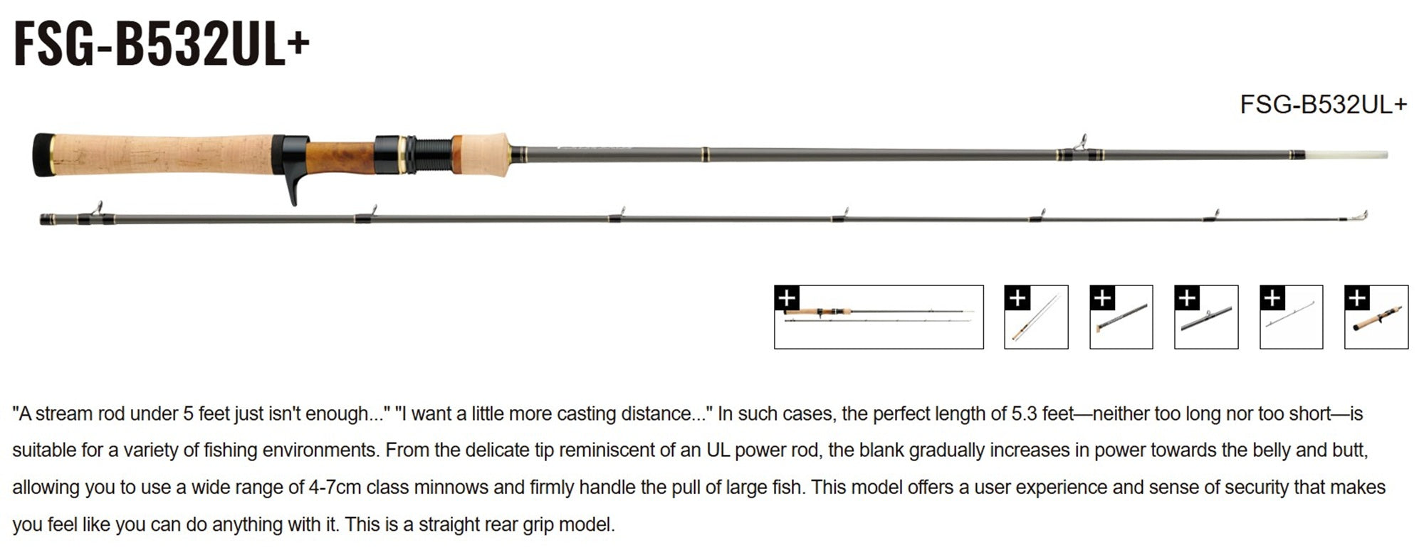 Major Craft Fine Tail Series Baitcast Rod FSG-B532UL+ (7806)