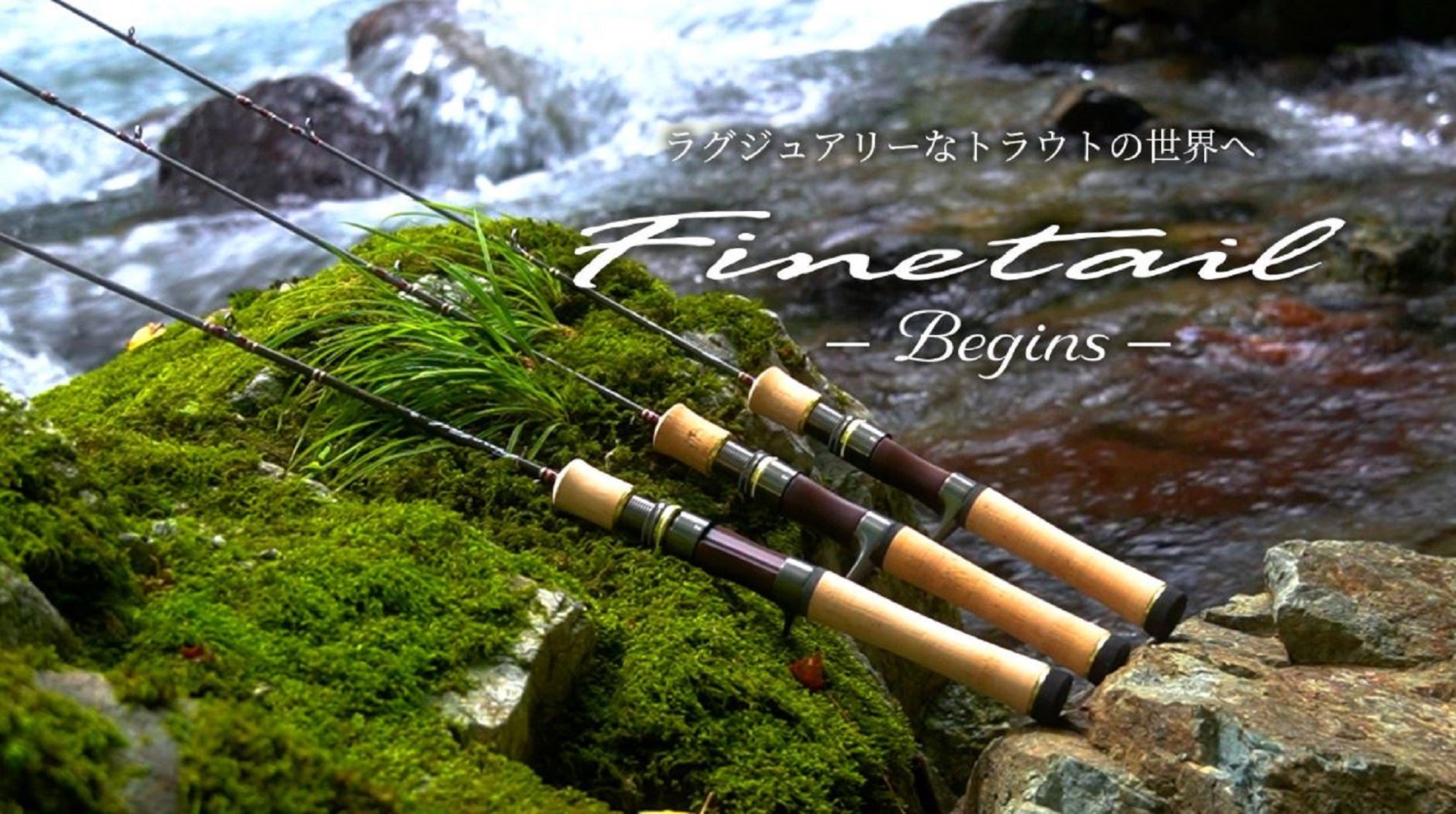 Major Craft Fine Tail Begins Series Baitcast Rod FFB 462UL (7868)