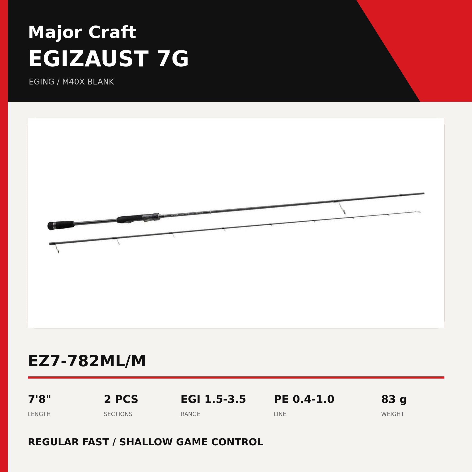 Major Craft 7G Egizaust Series Spinning Rod EZ7-782ML/M (8636)