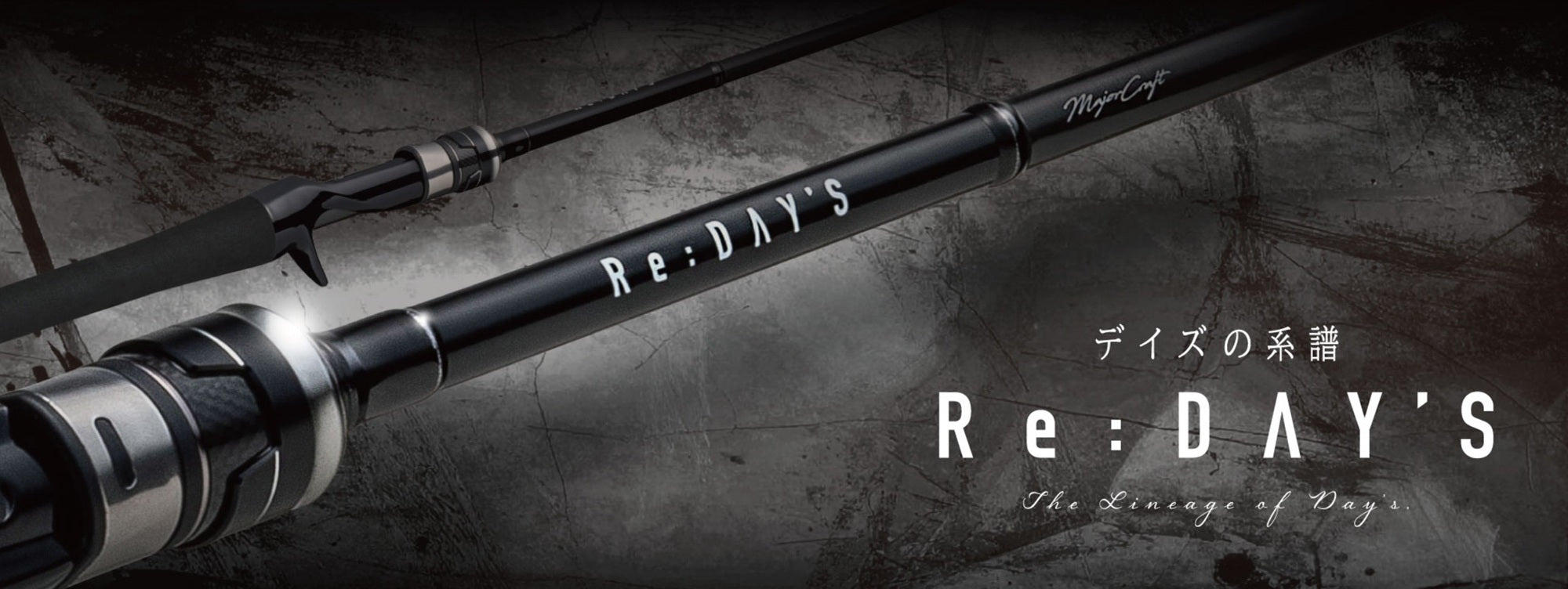 Major Craft RE Days Series Baitcast Rod RDC-682H (9169)