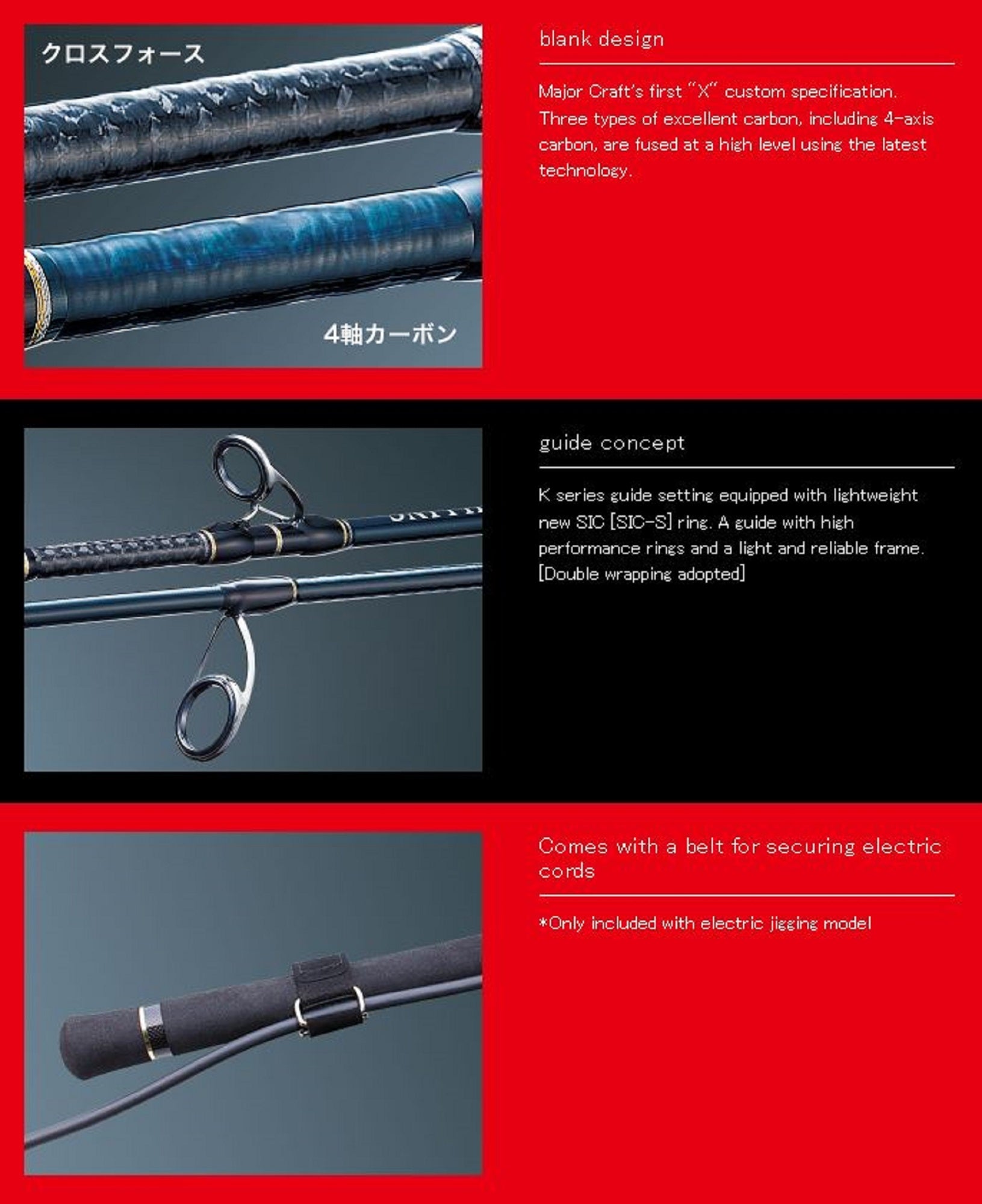 Major Craft Giant Killing Series Spinning Rod GXJ S63 H (0066)