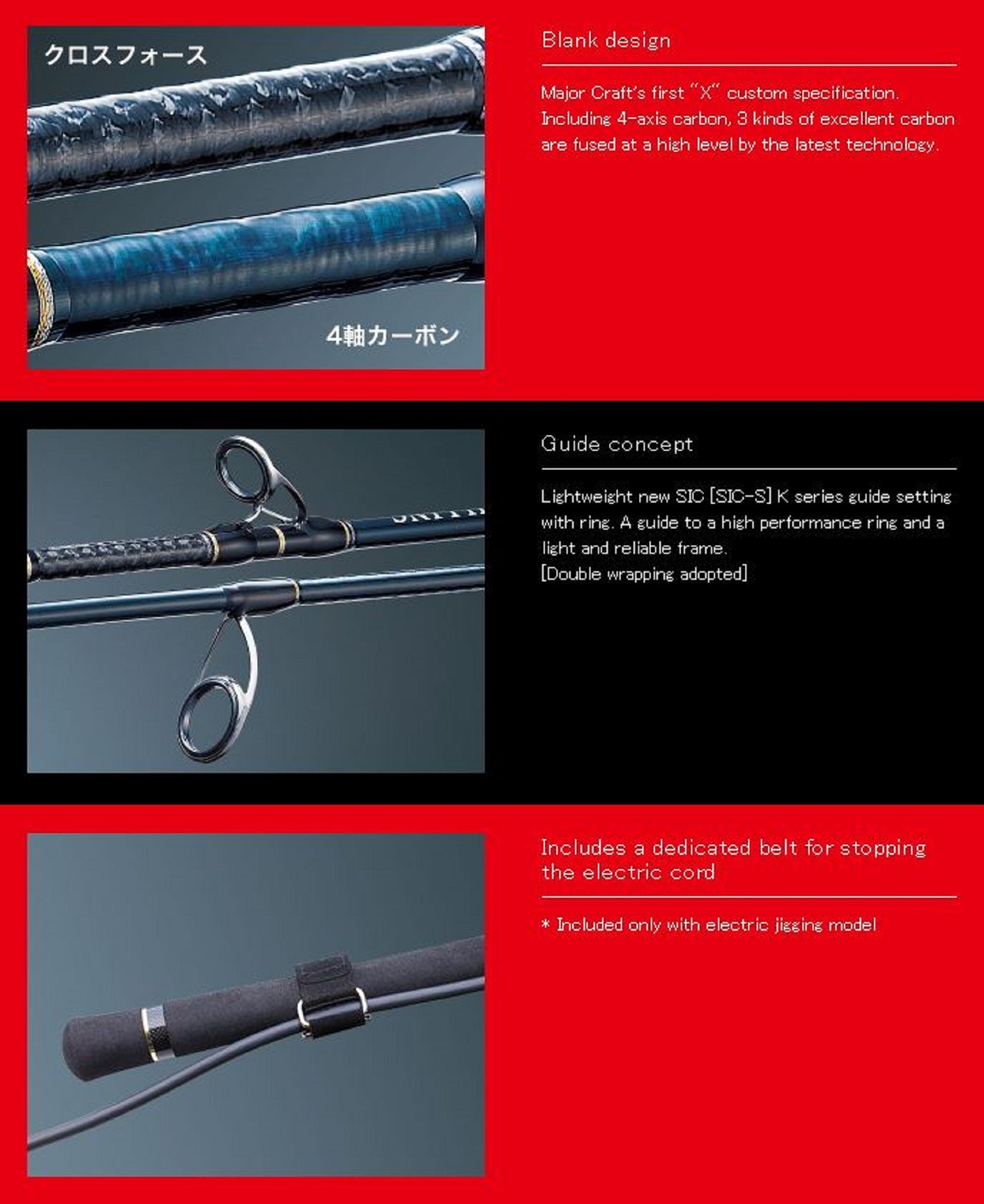 Major Craft Giant Killing Series Baitcast Rod GXJ B62 ML (0127)