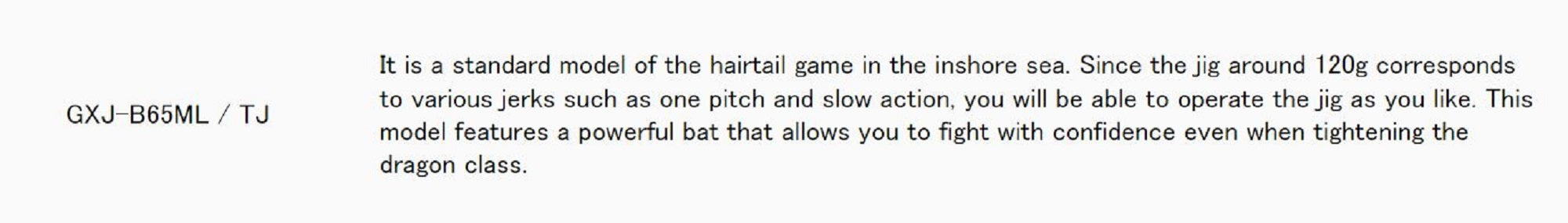 Major Craft Giant Killing Series Baitcast Rod GXJ B65 ML/TJ (0455)