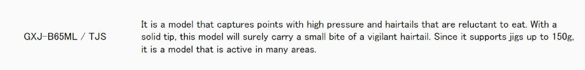 Major Craft Giant Killing Series Baitcast Rod GXJ B65 ML/TJS (0479)