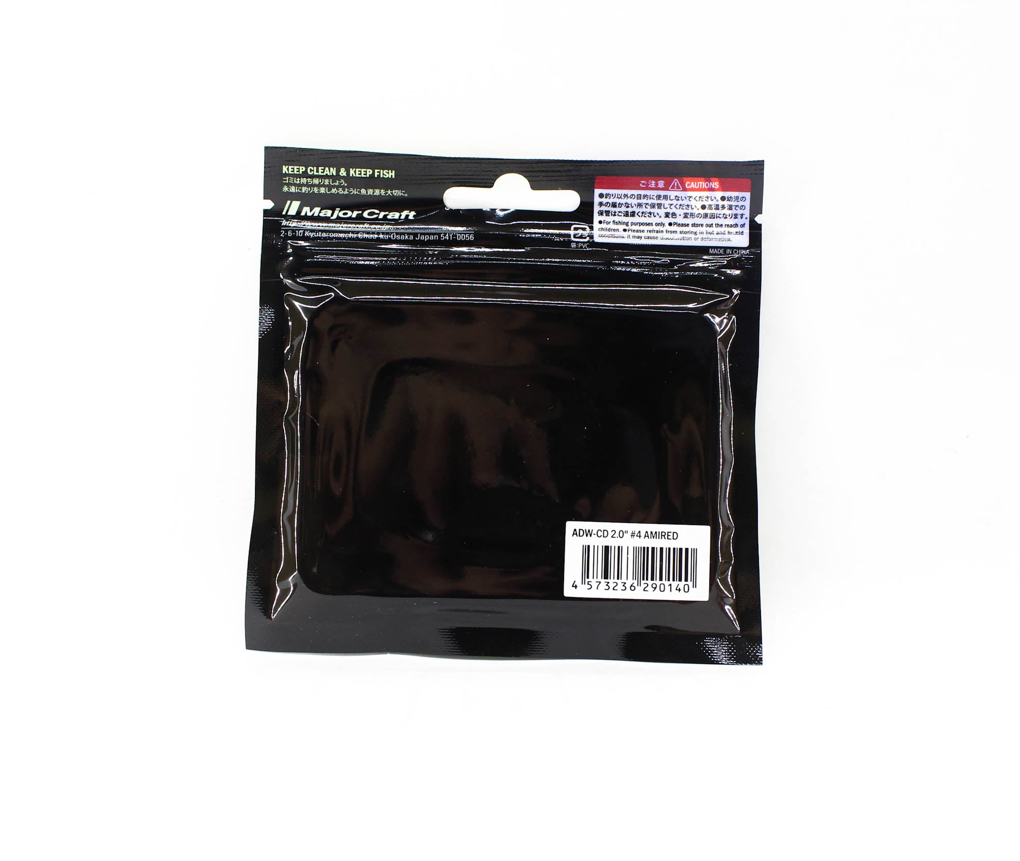 Major Craft Soft Plastic Lure 2 Inch Aji Do Worm ADW-CD2.0 004 (0140)