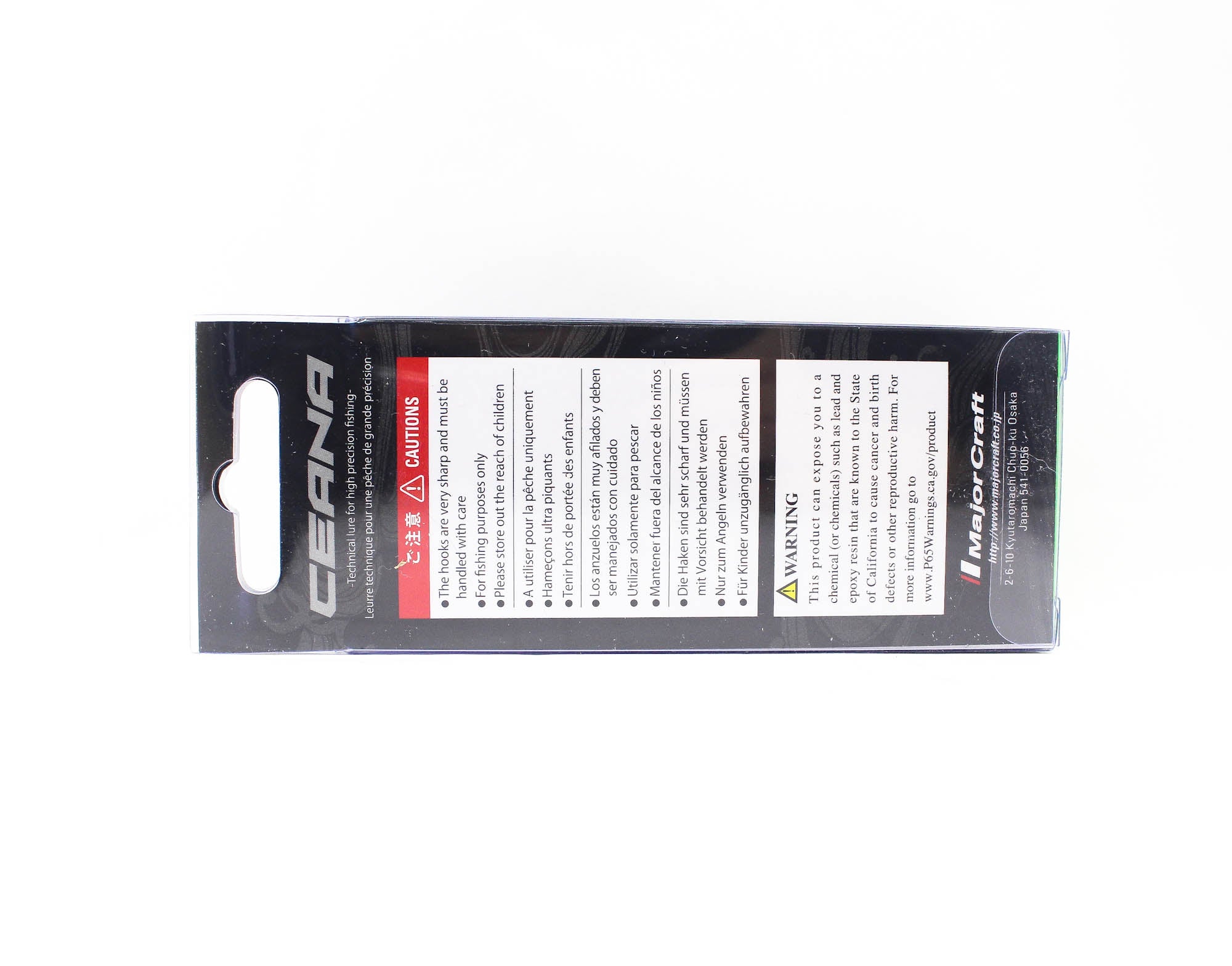 Major Craft CPP-70 Popper Floating Lure 12 grams 016 (1697)