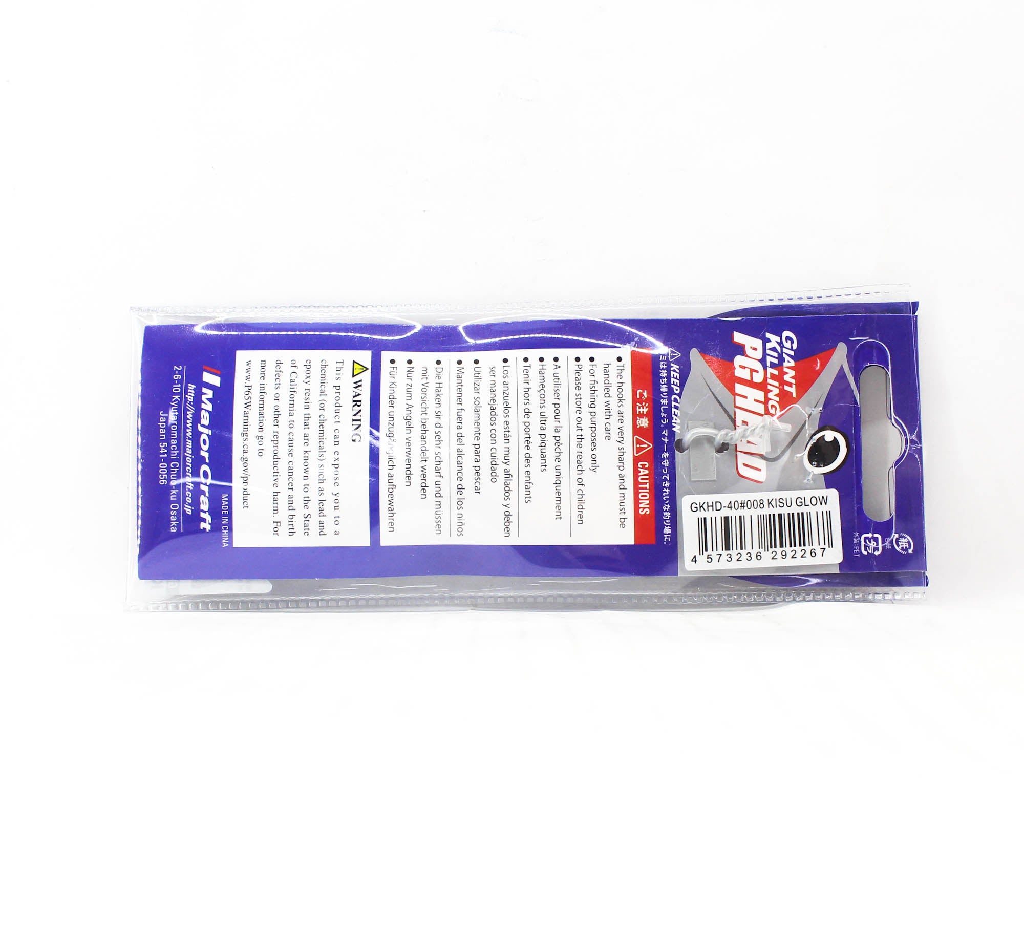 Major Craft GKHD-40 Tuna Head Jig Head 40 grams 008 (2267)