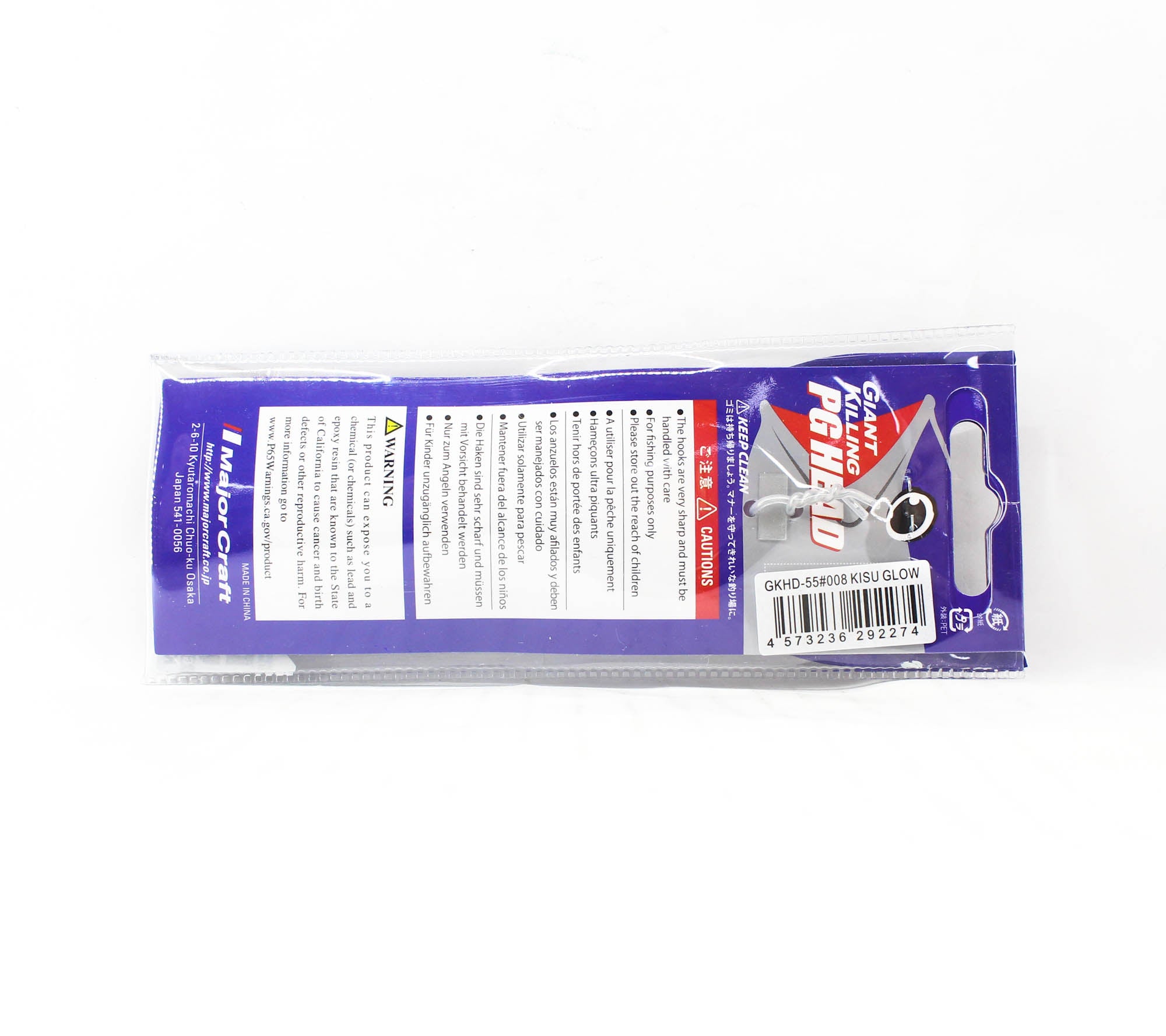 Major Craft GKHD-55 Tuna Head Jig Head 55 grams 008 (2274)