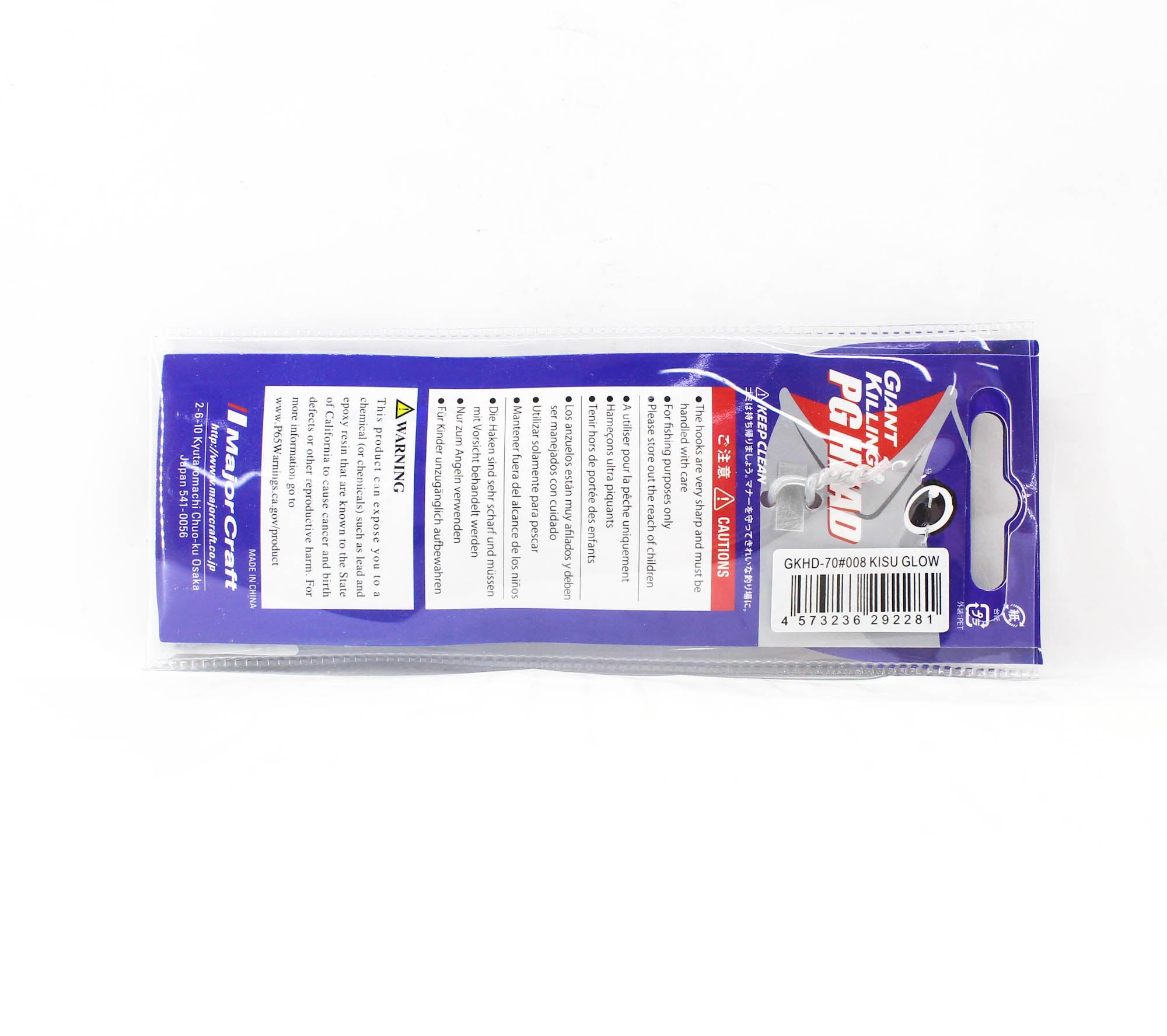 Major Craft GKHD-70 Tuna Head Jig Head 70 grams 008 (2281)