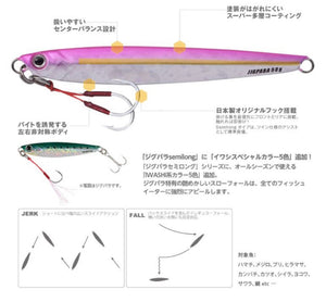 Major Craft Metal Jig Jigpara Semi Long JPSL-40 Grams 005