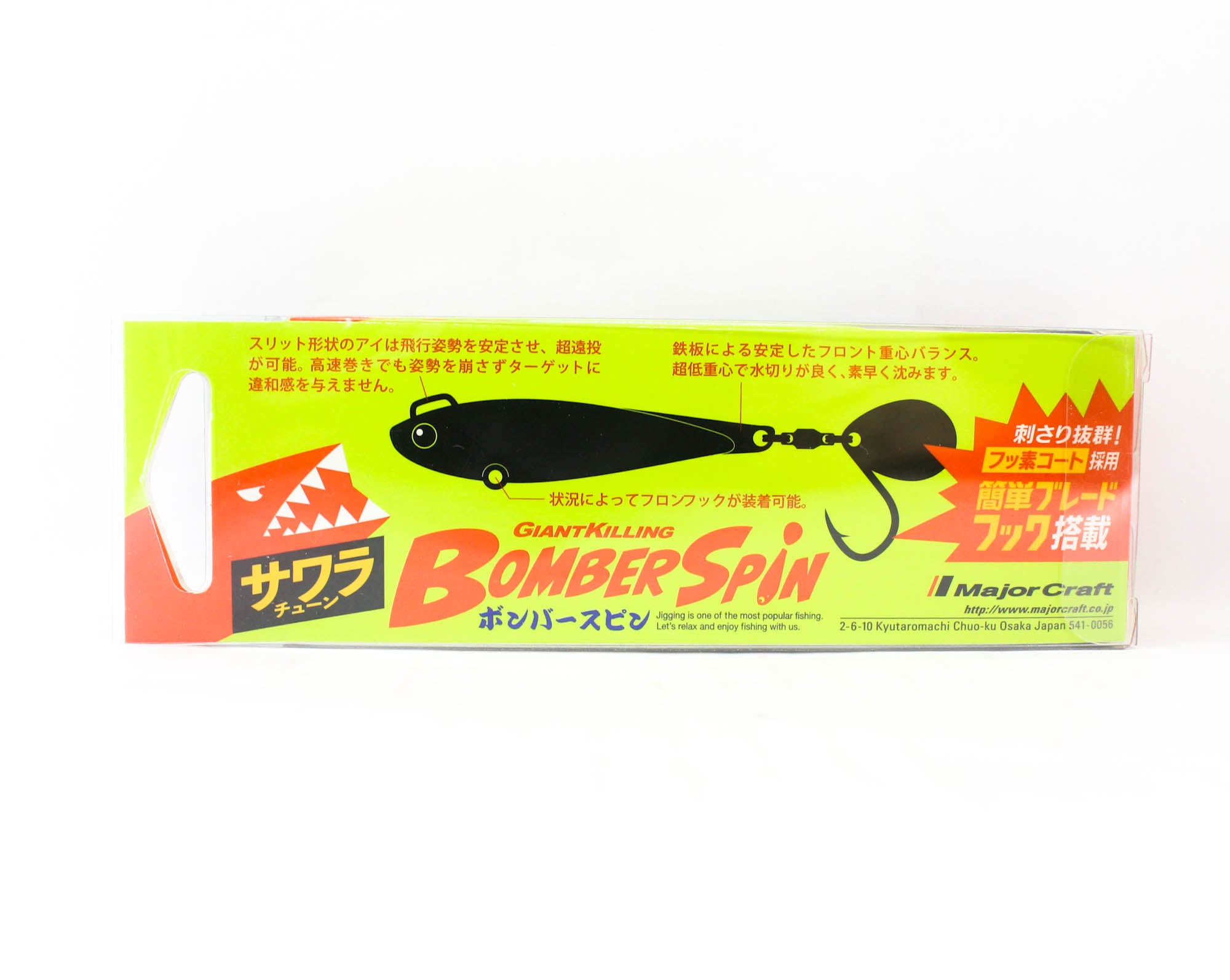 Lure Haven Singapore