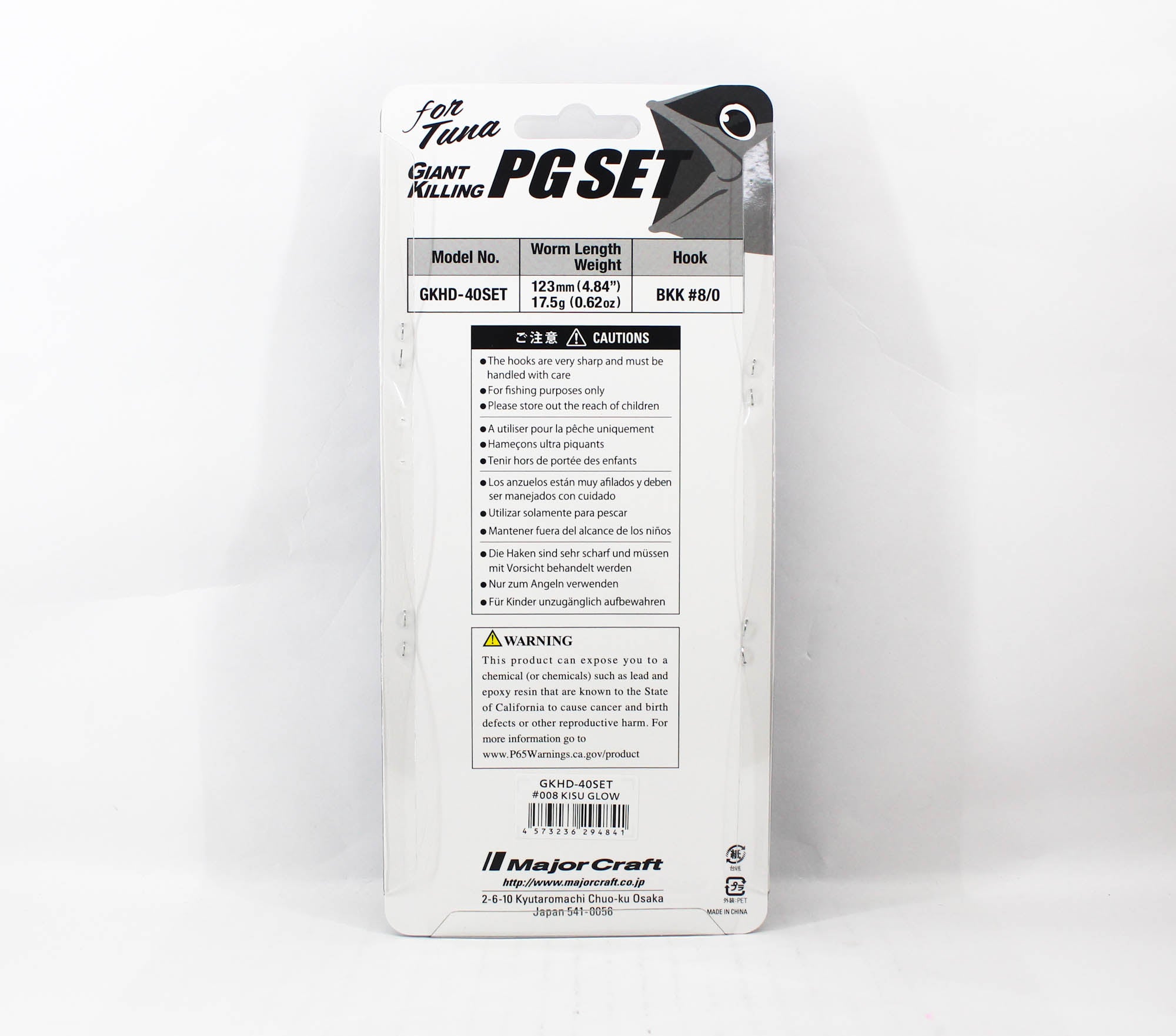 Major Craft GKHD-40 Tuna Head Set 40 grams 008 (4841)