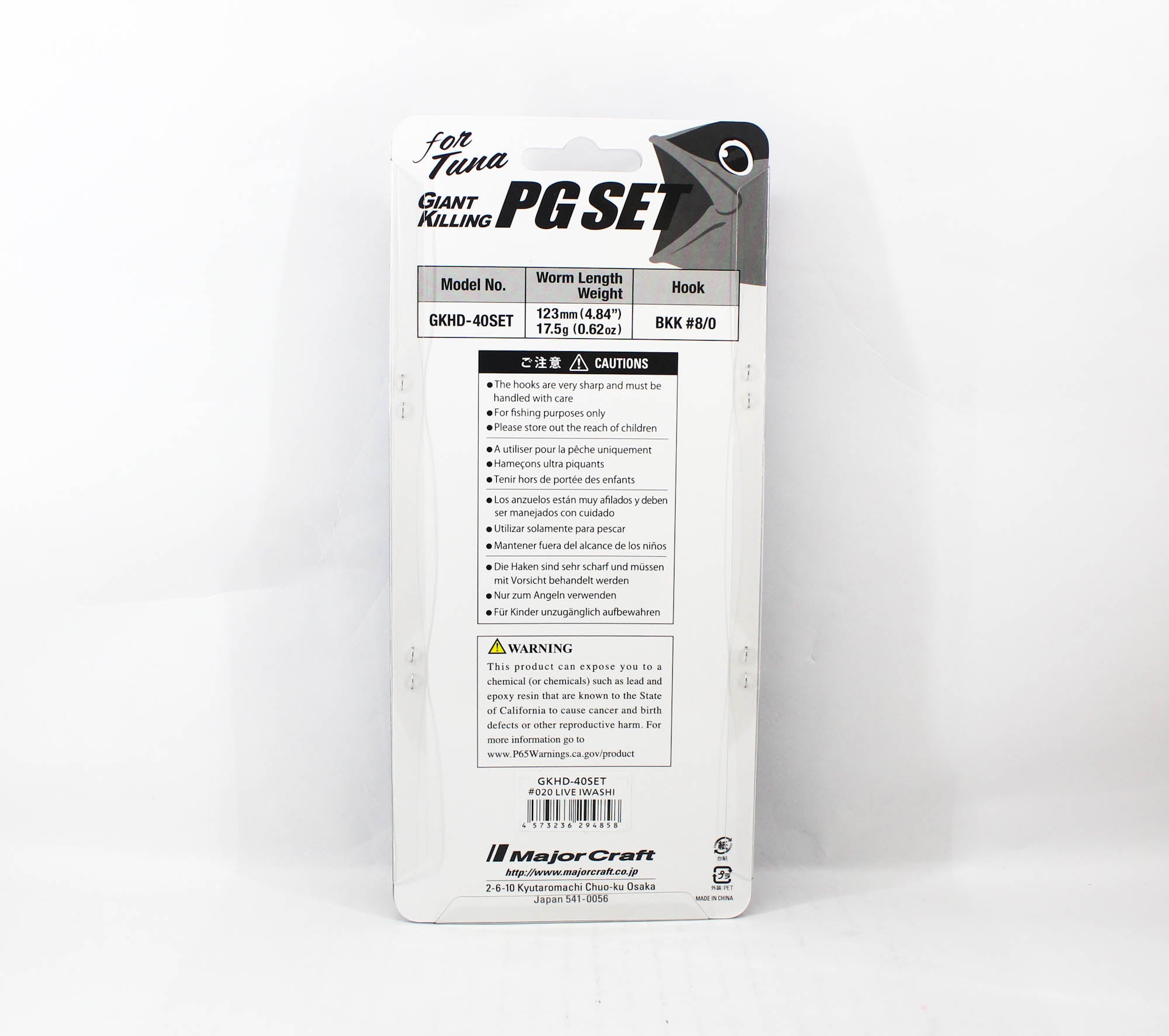 Major Craft GKHD-40 Tuna Head Set 40 grams 020 (4858)