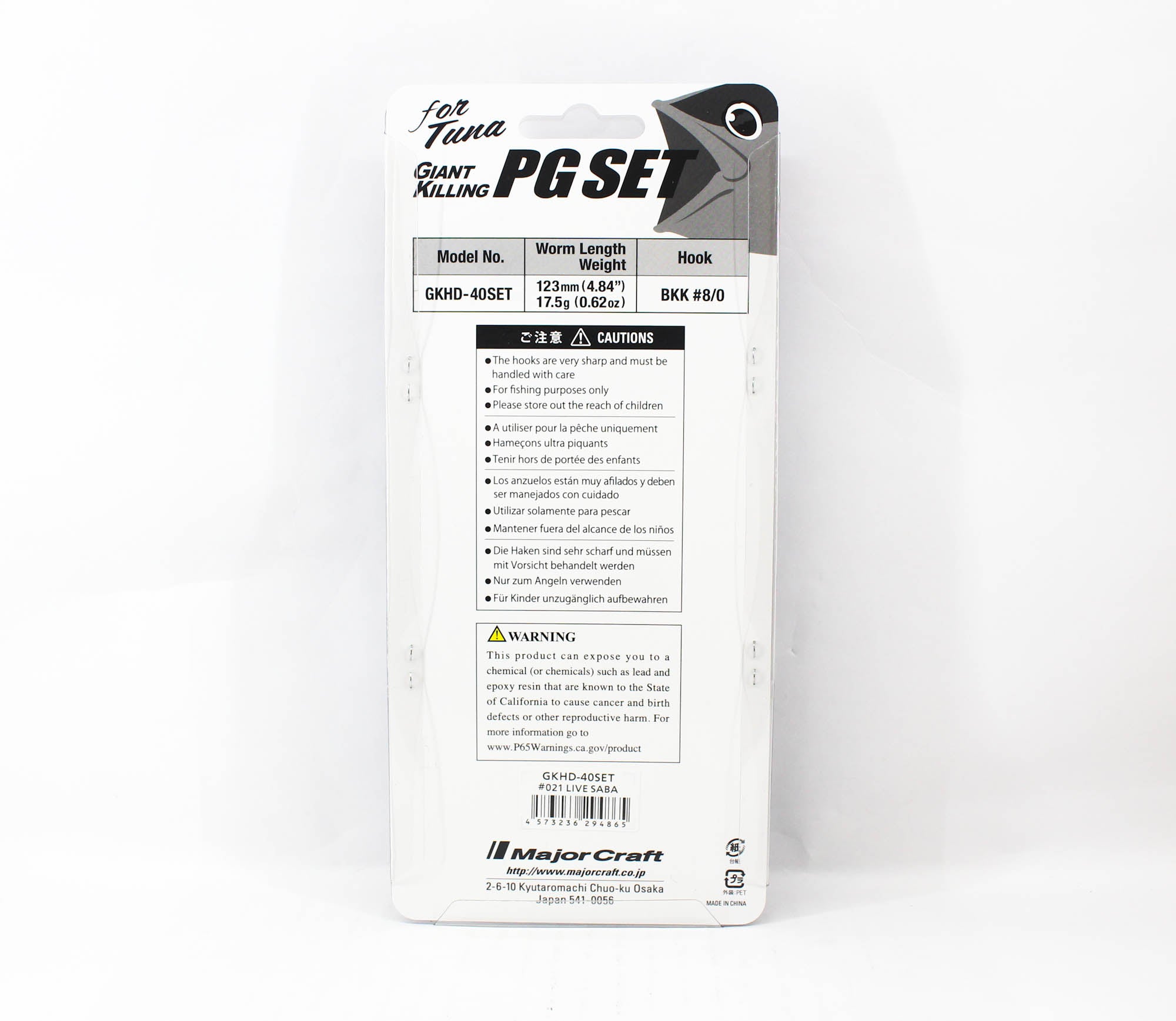 Major Craft GKHD-40 Tuna Head Set 40 grams 021 (4865)