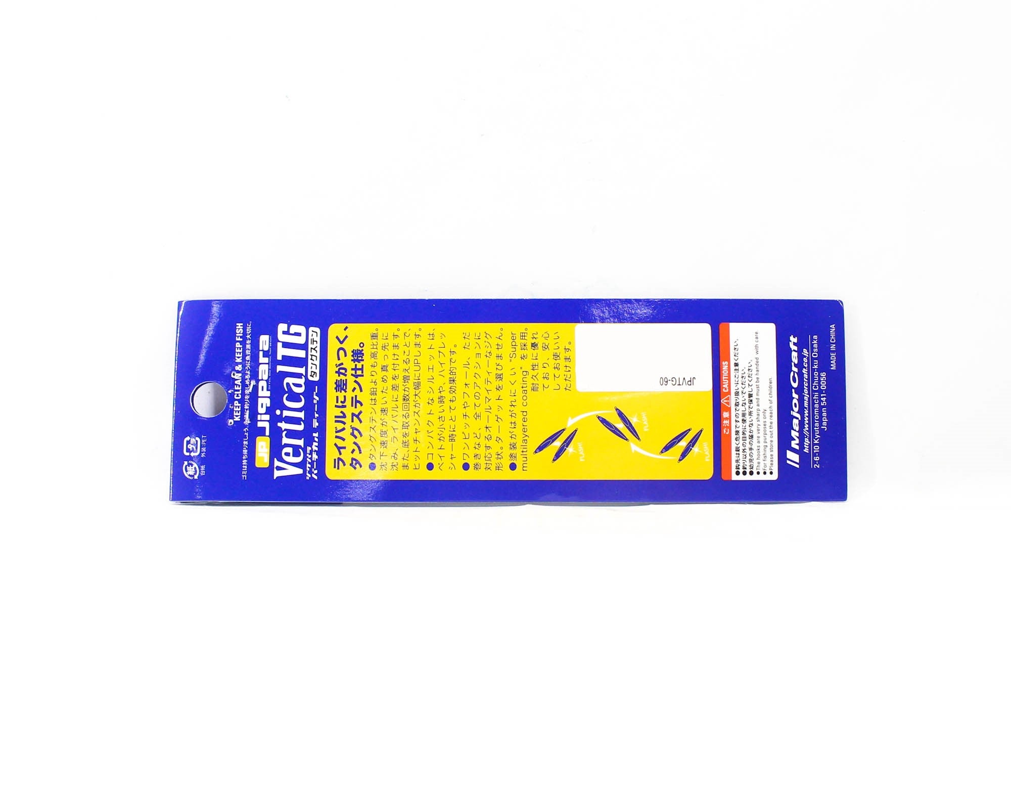 Major Craft Metal Jig Jigpara Vertical Tungsten JPVTG-60 grams 081(7071)