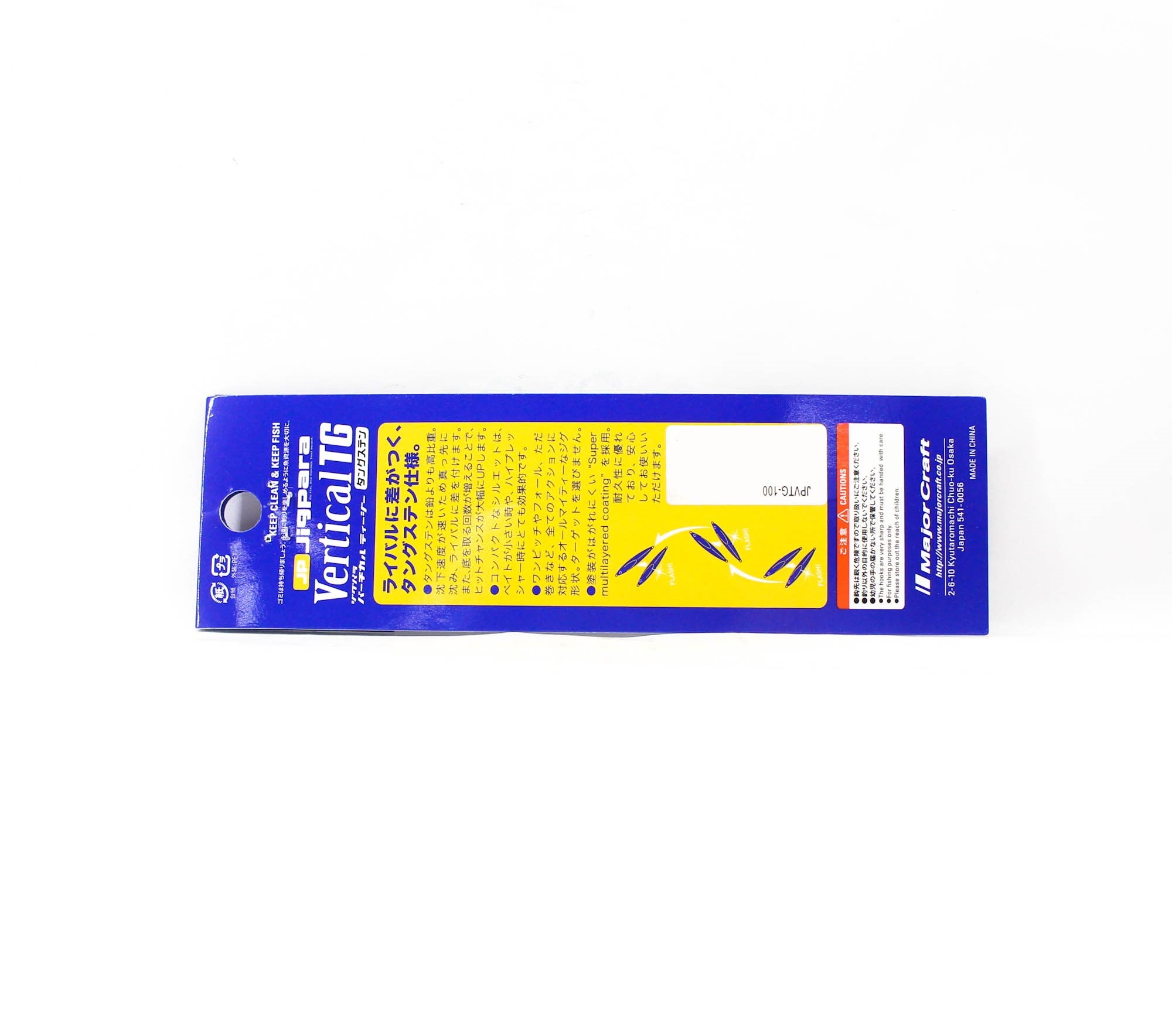 Major Craft Metal Jig Jigpara Vertical Tungsten JPVTG-100 grams 083 (7170)