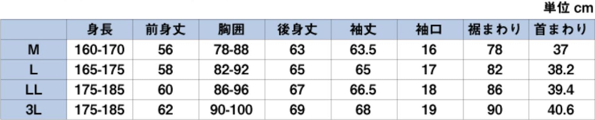 Major Craft Inner Shirt Cooling MCW-IS-M/BLACK Size M (1210)