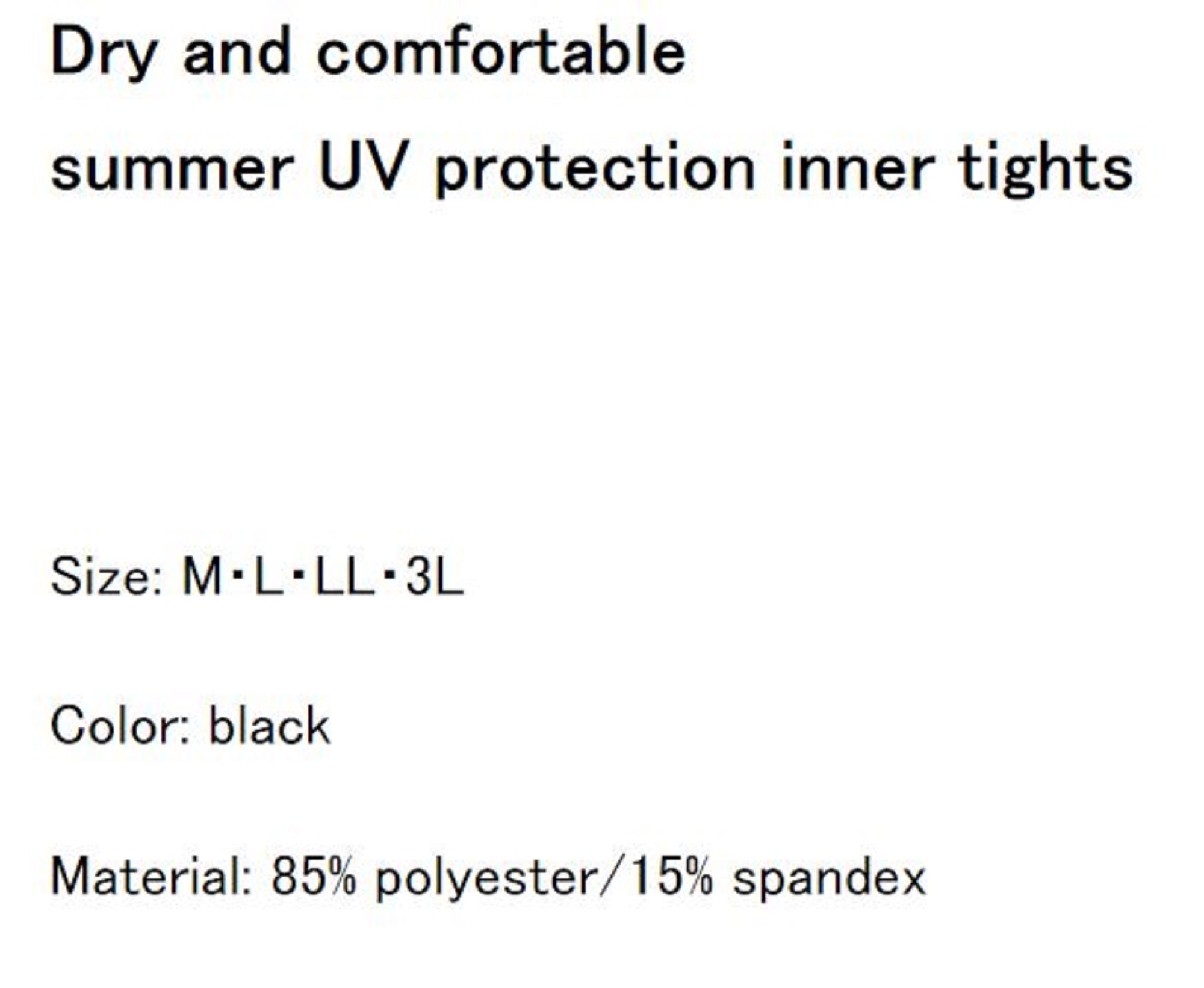 Major Craft Inner Tights Cooling MCW-IT-L/BLACK Size L (1265)