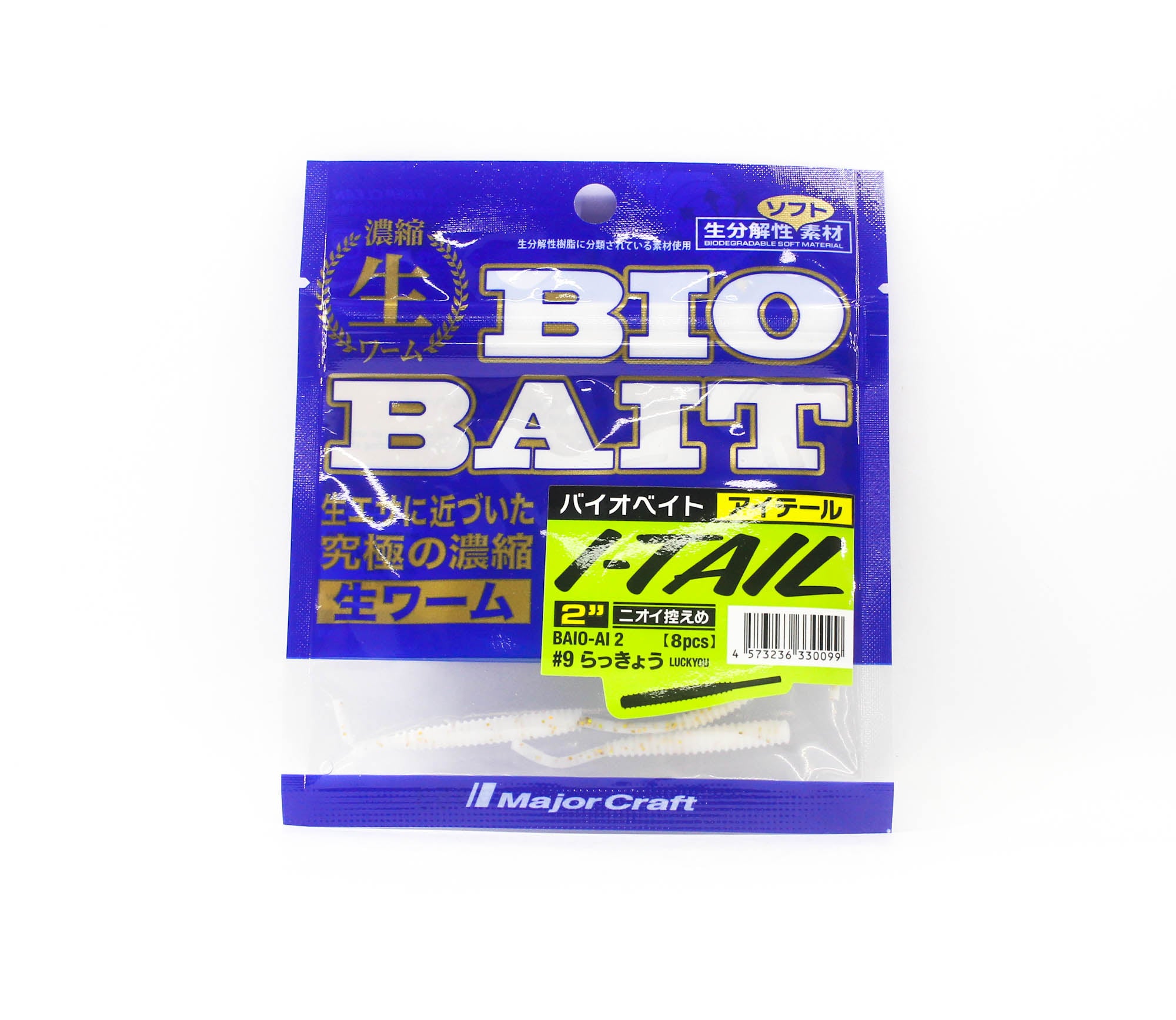 Major Craft Soft Plastic Lure Bio Bait I-Tail 2 inch BAIO-AI2 009 (0099)